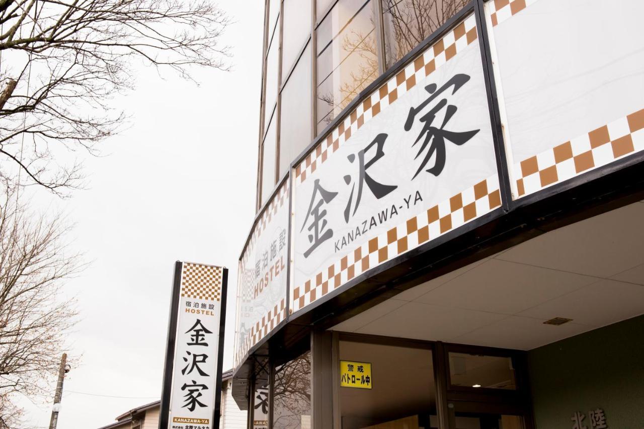 Kanazawaya Exterior foto